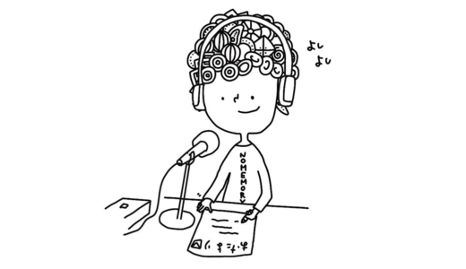 病気や怪我って悪いこと？？