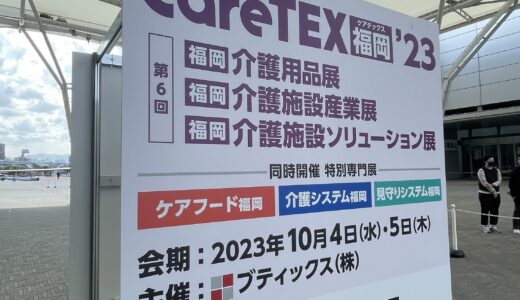 ボランティアteamを創る